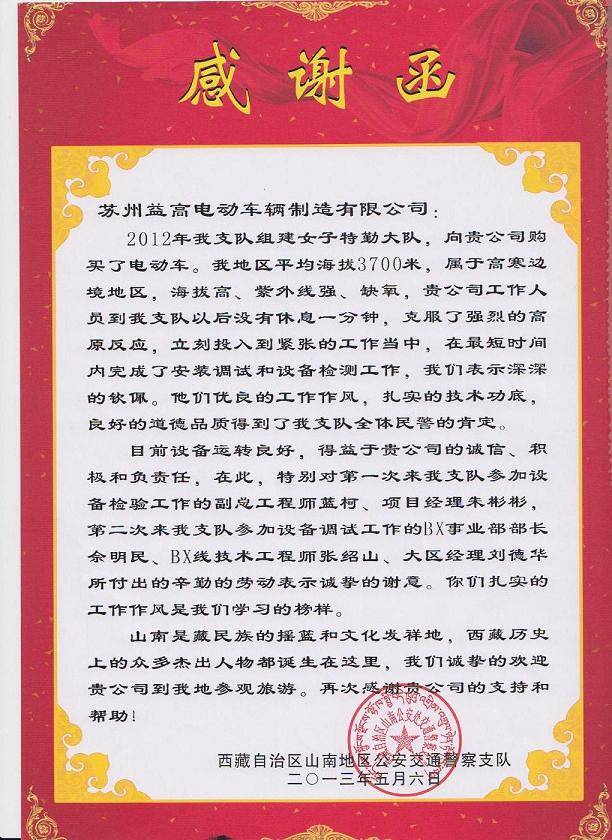 &#30343;&#20896;